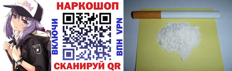 Купить КОКАИН  Меф мяу мяу  Лсд 25  Конопля  АМФЕТАМИН  Губаха