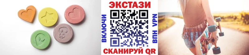 Купить  Губаха  ЭКСТАЗИ Cube 