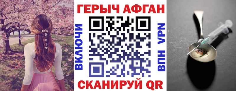Героин гречка  Купить  Губаха 