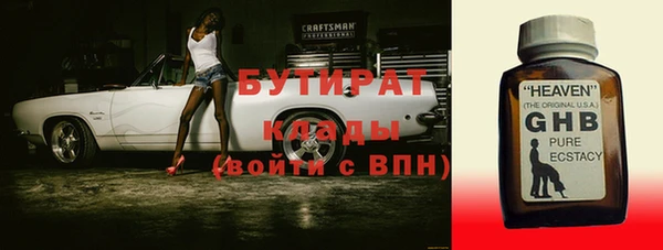 шишки Карталы