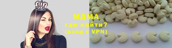 шишки Карталы