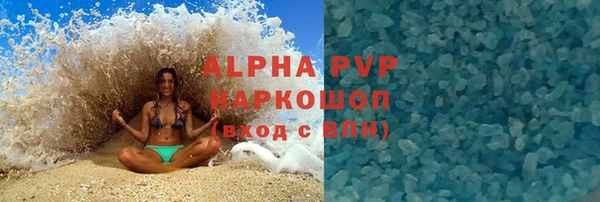 шишки Карталы