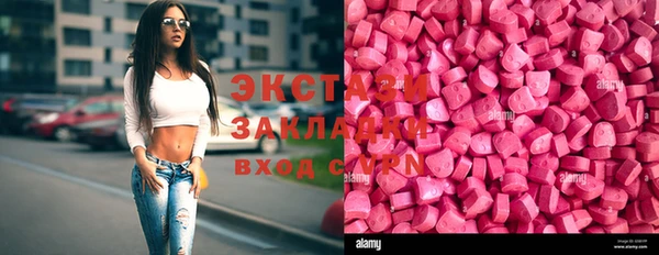 шишки Карталы