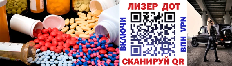 ЛСД экстази ecstasy  Купить  Губаха 