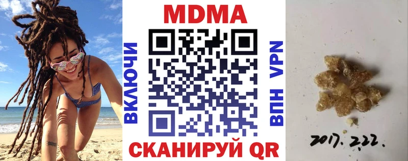 MDMA VHQ Губаха