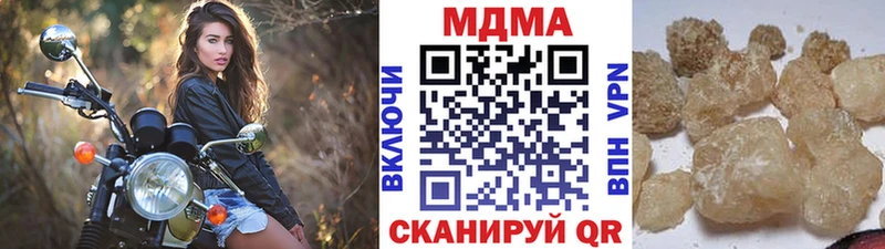 МДМА молли  Купить закладки  Губаха 