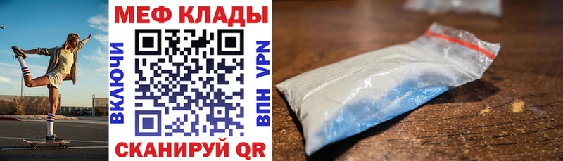 МЯУ-МЯУ мяу мяу  Купить  Губаха 