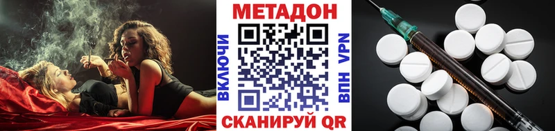 Купить  Губаха  Метадон VHQ 