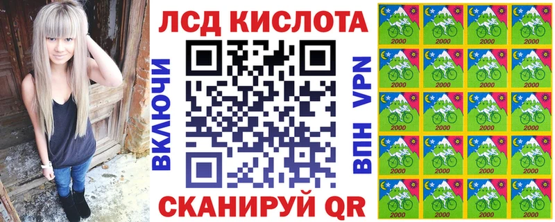 Наркотические марки 1500мкг  Купить закладки  Губаха 
