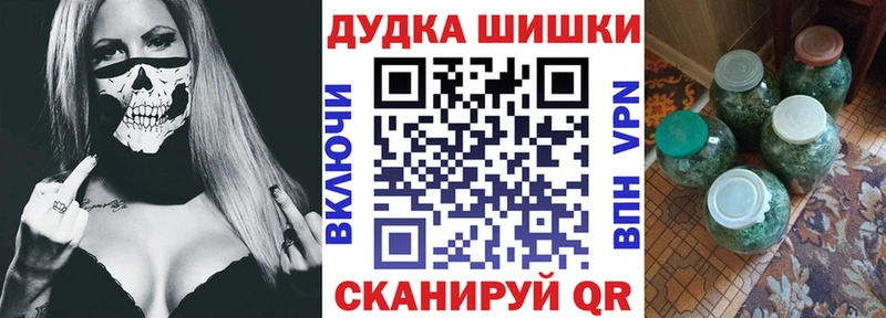 МАРИХУАНА AK-47  Купить  Губаха 